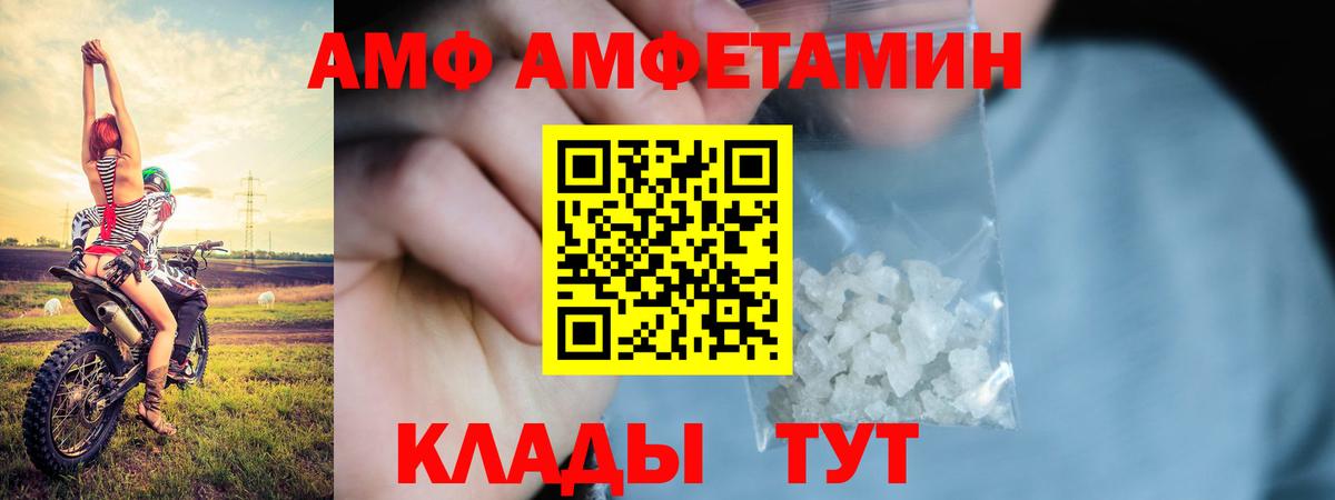КОКАИН  ГАШИШ  Биробиджан  Вход с VPN  МЕФ   Экстази  Бошки Шишки  Меф МЯУ МЯУ  ГАШ 