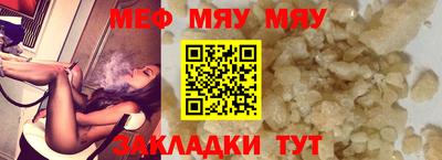 дживик Гусиноозёрск