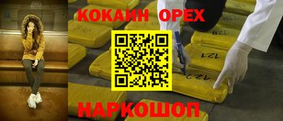 дживик Гусиноозёрск