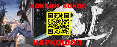 гашиш Гусев