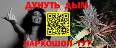 дживик Гусиноозёрск
