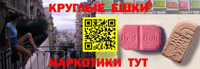 гашик Гусь-Хрустальный