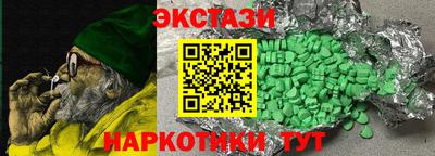 гашик Гусь-Хрустальный