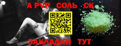 гашик Гусь-Хрустальный