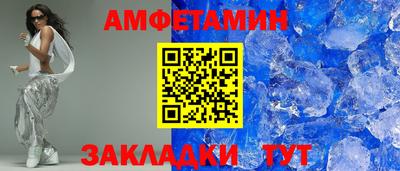 дживик Гусиноозёрск