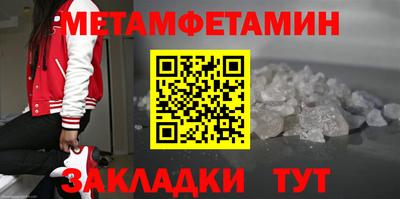 дживик Гусиноозёрск