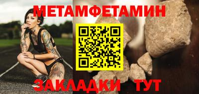 дживик Гусиноозёрск