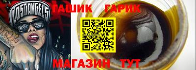 гашик Гусь-Хрустальный