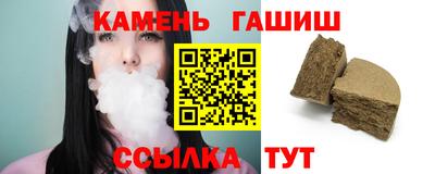 гашиш Гусев