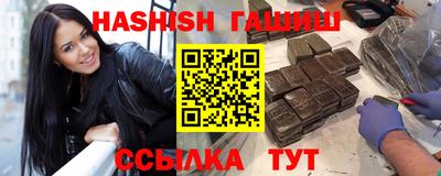 гашик Гусь-Хрустальный