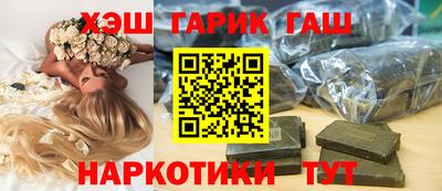 гашик Гусь-Хрустальный