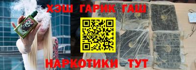 дживик Гусиноозёрск