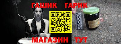 гашиш Гусев