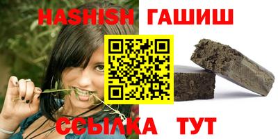 гашик Гусь-Хрустальный