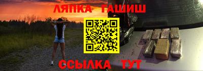 дживик Гусиноозёрск