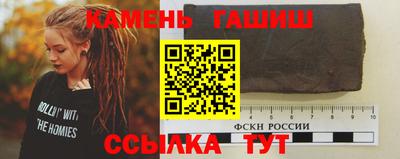 гашиш Гусев