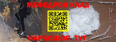 дживик Гусиноозёрск