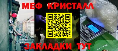 дживик Гусиноозёрск