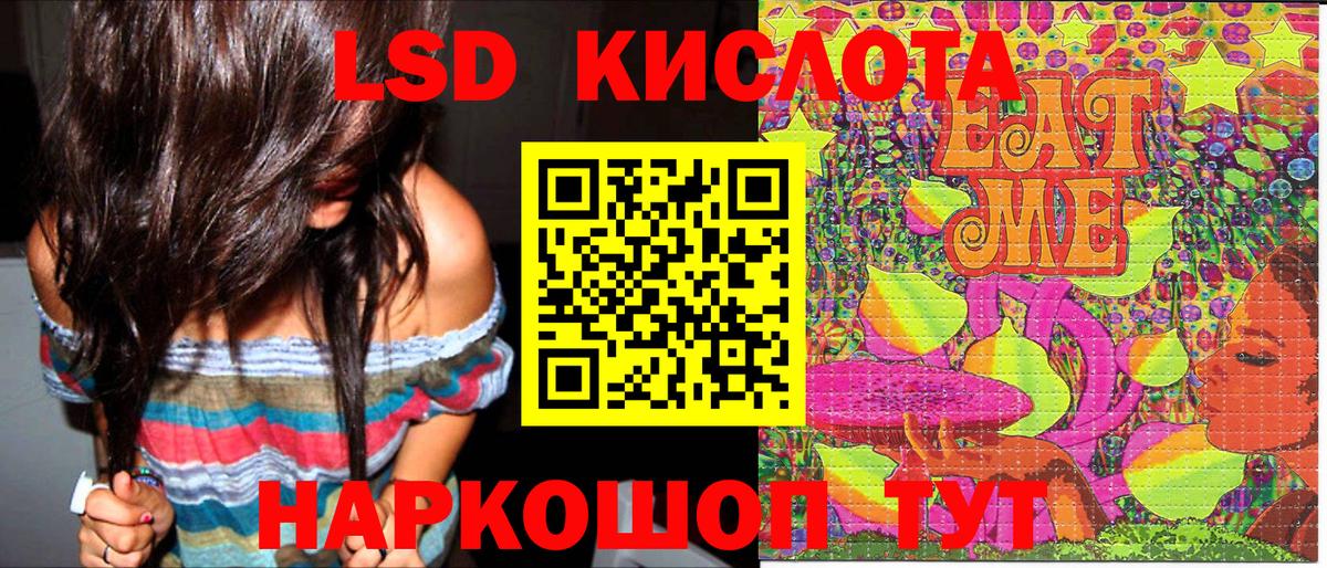 МЕФ Биробиджан