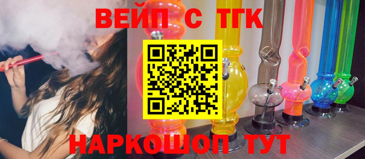 где найти   ТГК Wax  Вход с VPN  Биробиджан 