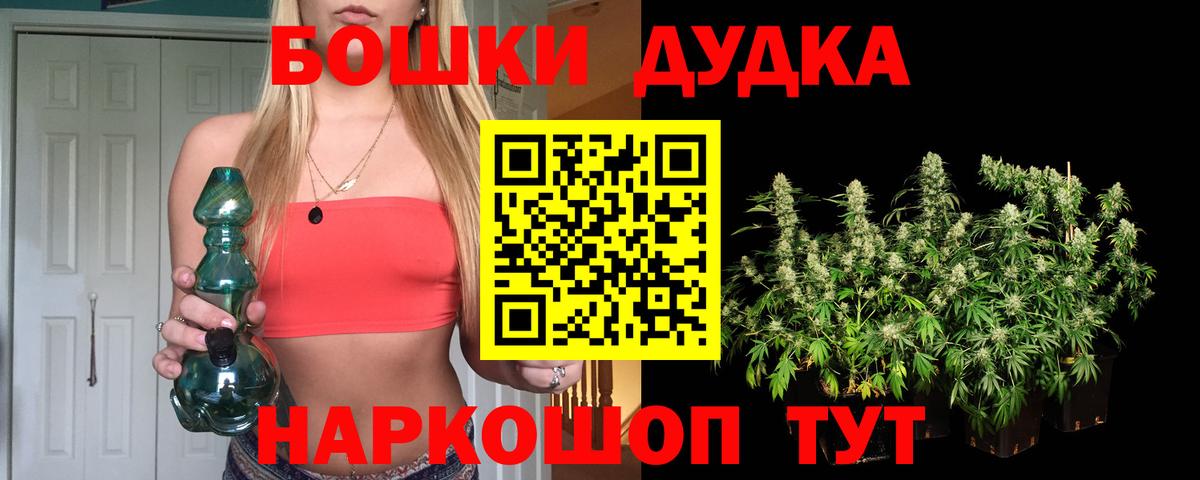 Канабис план Биробиджан