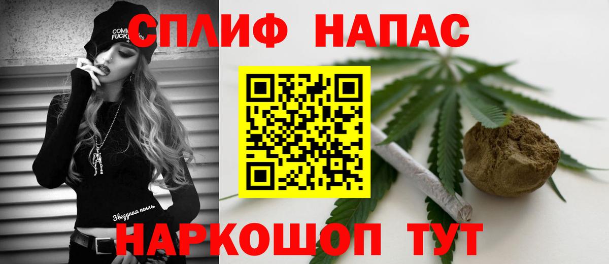 Марихуана сатива  Конопля AK-47  МАРИХУАНА план  Каннабис конопля  Вход с VPN  Биробиджан 